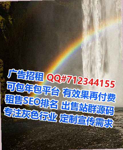 绥化代妈大健康事务所